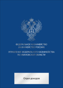 Папка-адресная с окошком