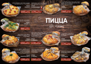 макет_стр2
