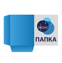 шаблон_-папка шаблон_-папка