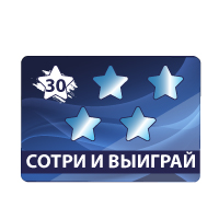 шаблон_скретч-карта