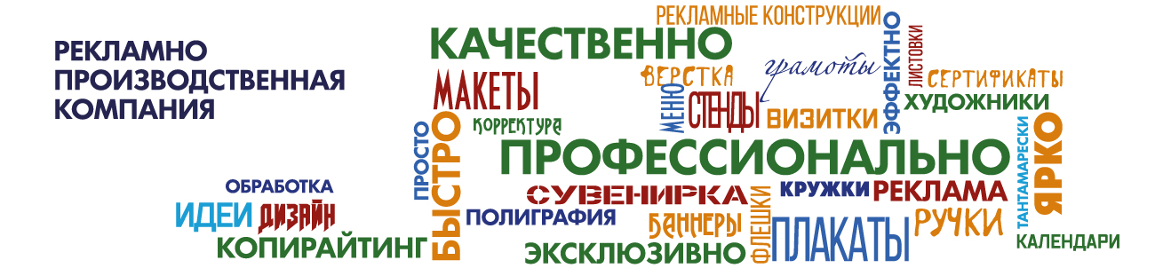 шаблон_о-компании