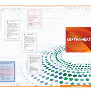 9_сертификаты-14-15