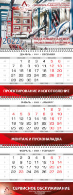 сборка сборка