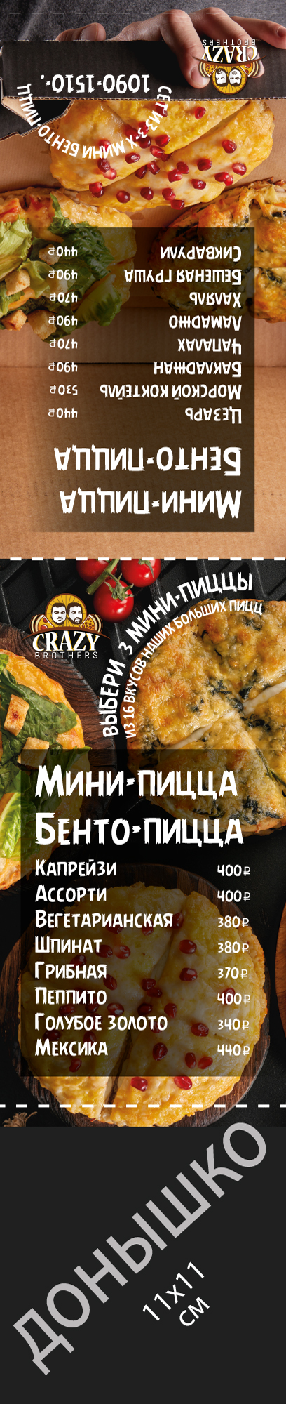 тэйблтент